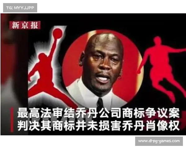 运动员肖像权集体维权诉讼达成和解推动体育权益保护新进展 运动员肖像权集体维权诉讼达成和解推动体育权益保护新进展