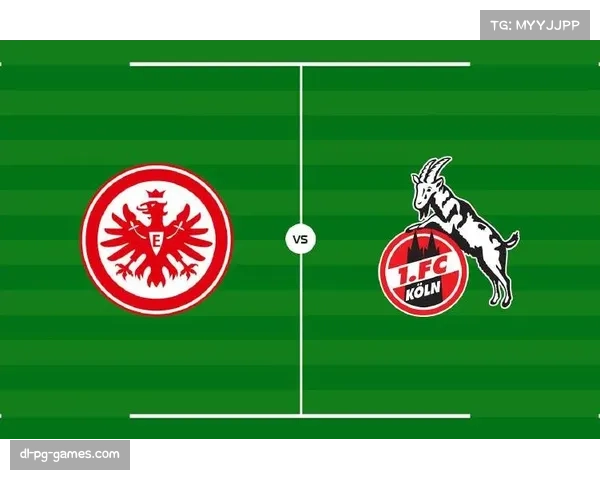 科隆迎战法兰克福 德甲中游球队对决影响积分榜中段排名